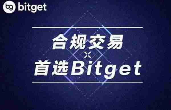   Bitget如何交易，这篇文章揭晓答案