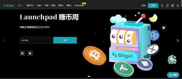   Bitget官方登录网址是什么