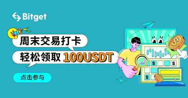   Bitget是哪个国家的平台 数字货币交易首选Bitget app